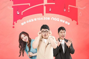 나는솔로