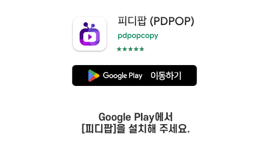 GooglePlay