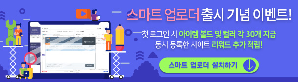 �����̺�Ʈ